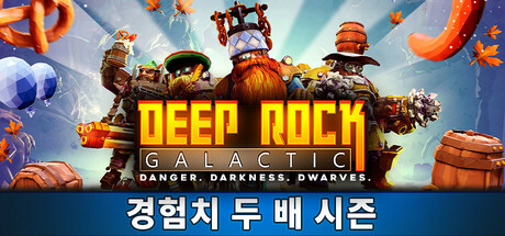 [PC] 딥 락 갤럭틱: 서바이벌 (Deep Rock Galactic: Survivor)