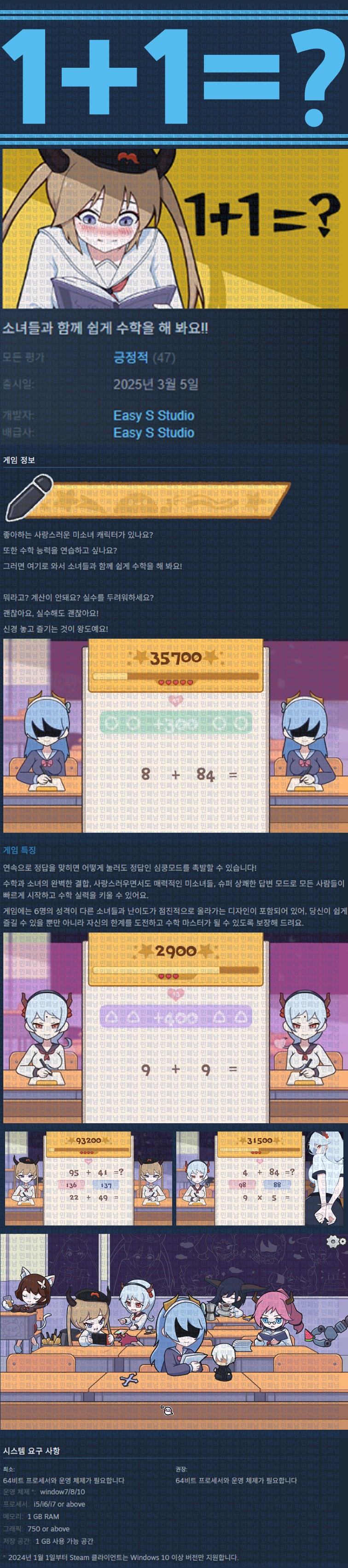 [한글무설치] 1 더하기 1 은 v20250305