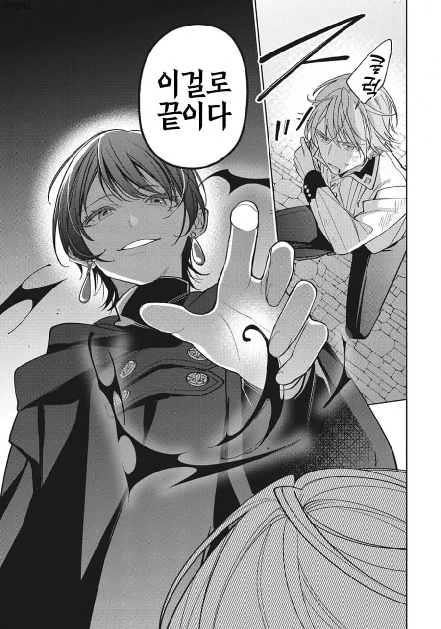 귀족가의 거짓유녀 1~20화
