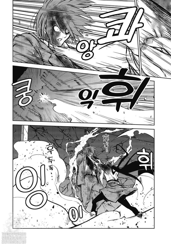 더블 로드 1~16화