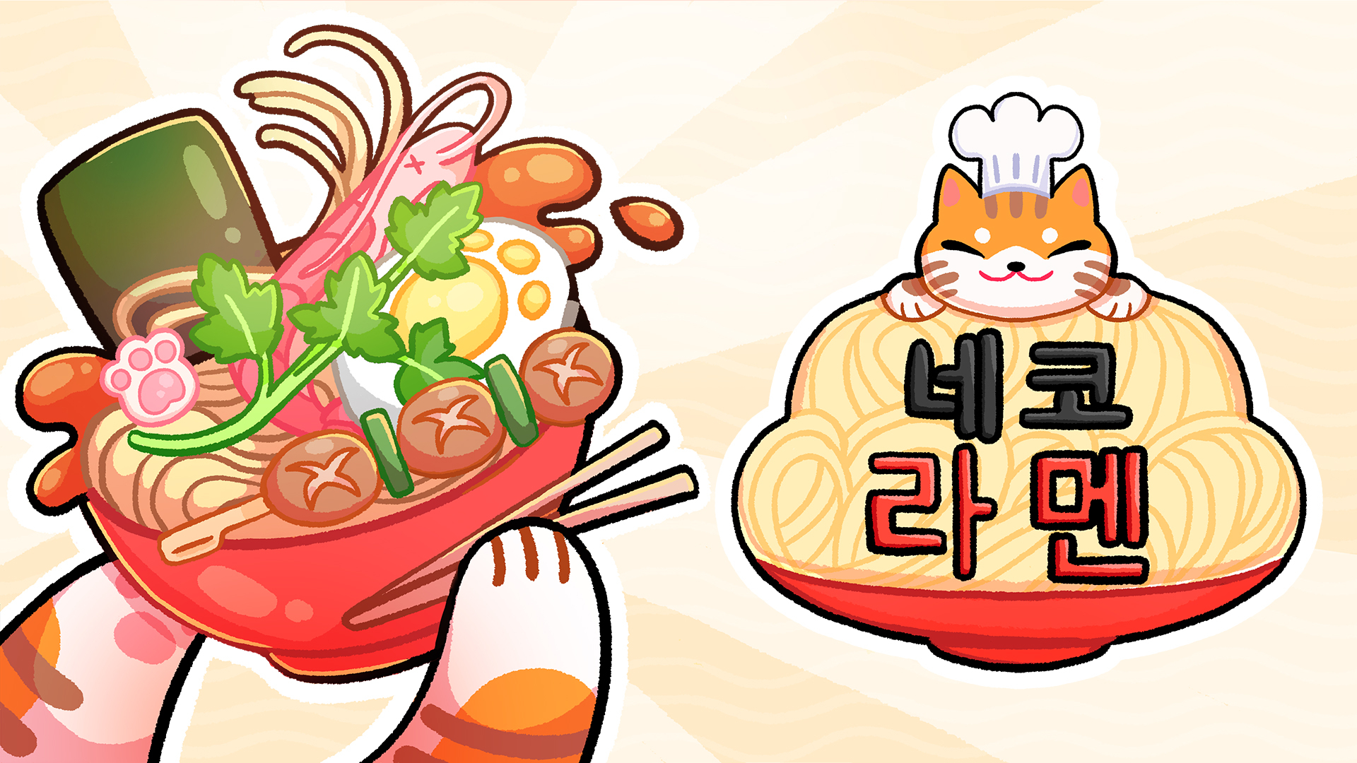[NSW] 네코 라멘 (Neko Ramen)