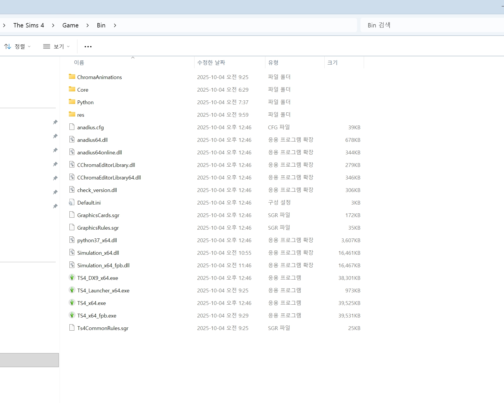 심즈 4 v.1.118.257.1020 ALLDLC 파트2 10월3일자 크랙패치포함