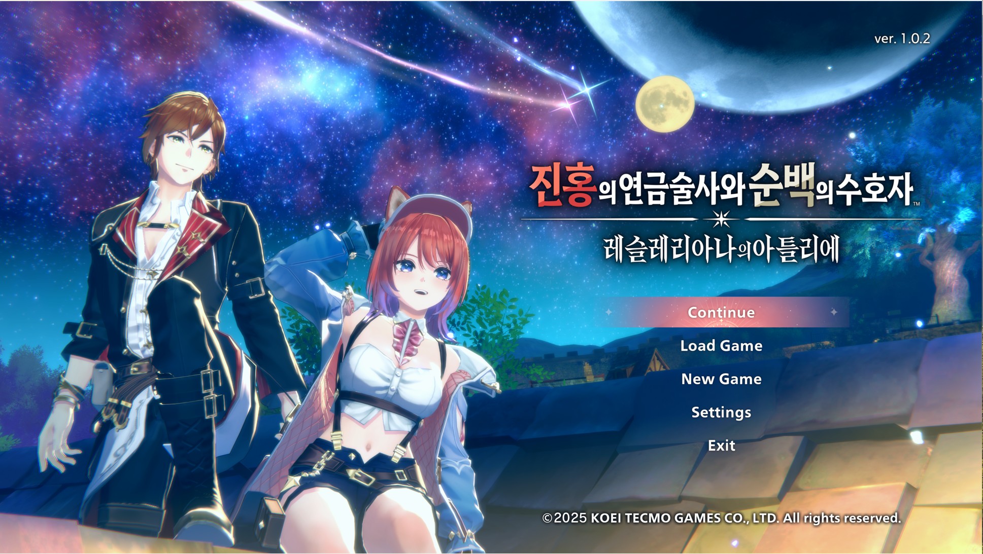 레슬레리아나의 아틀리에 진홍의 연금술사와 순백의 수호자(한글무설치)