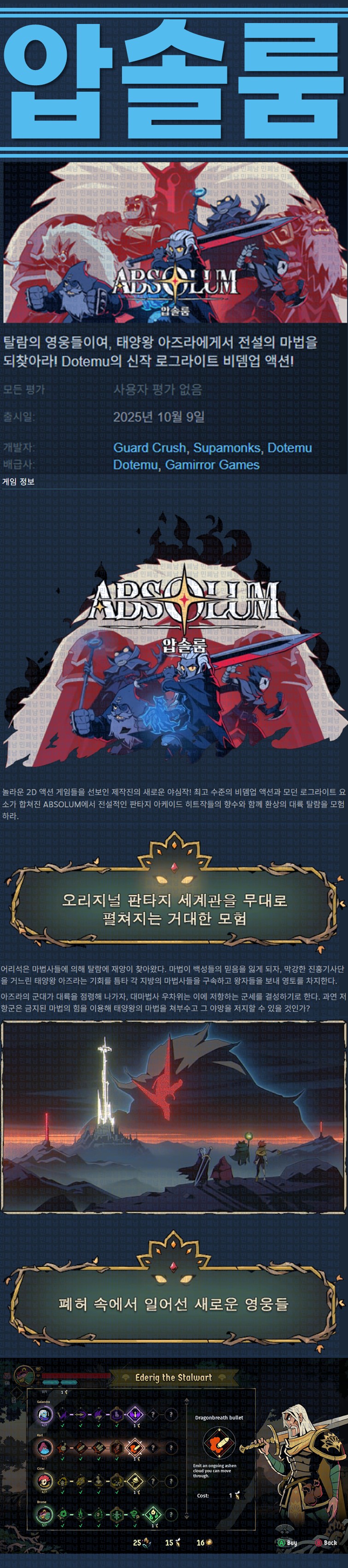 [한글무설치] 압솔룸 v02.34045