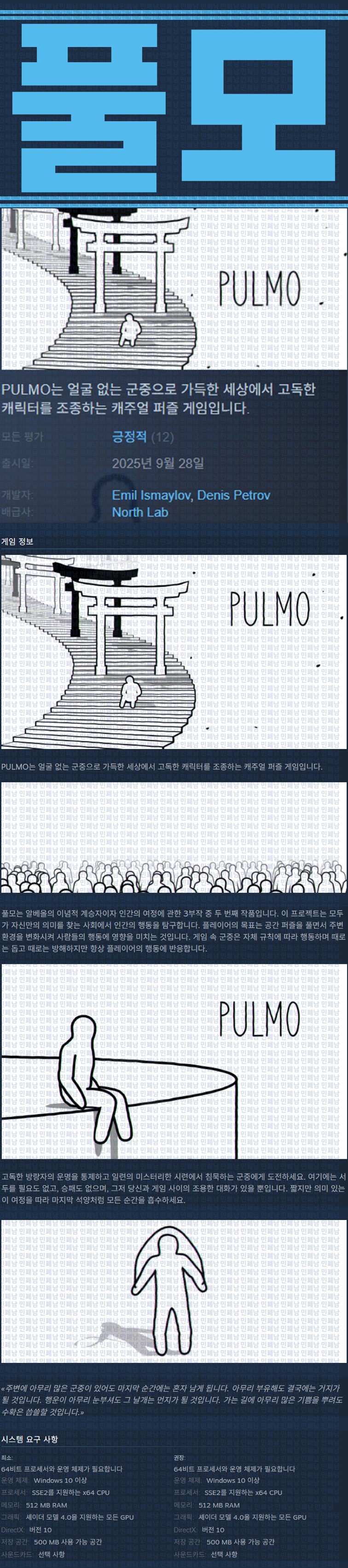 [한글무설치] 풀모 v1.0.4