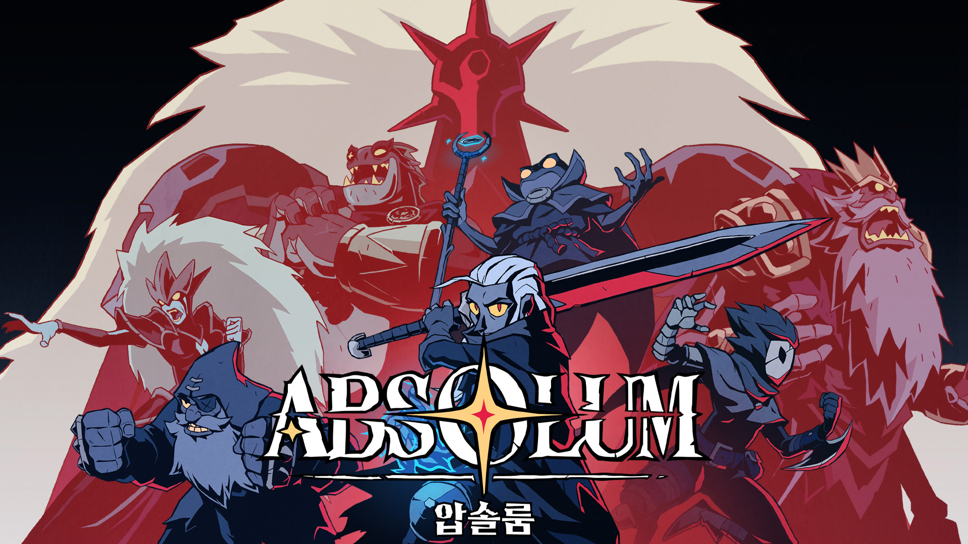 [NSW] 최신 압솔룸(Absolum) v1.0..