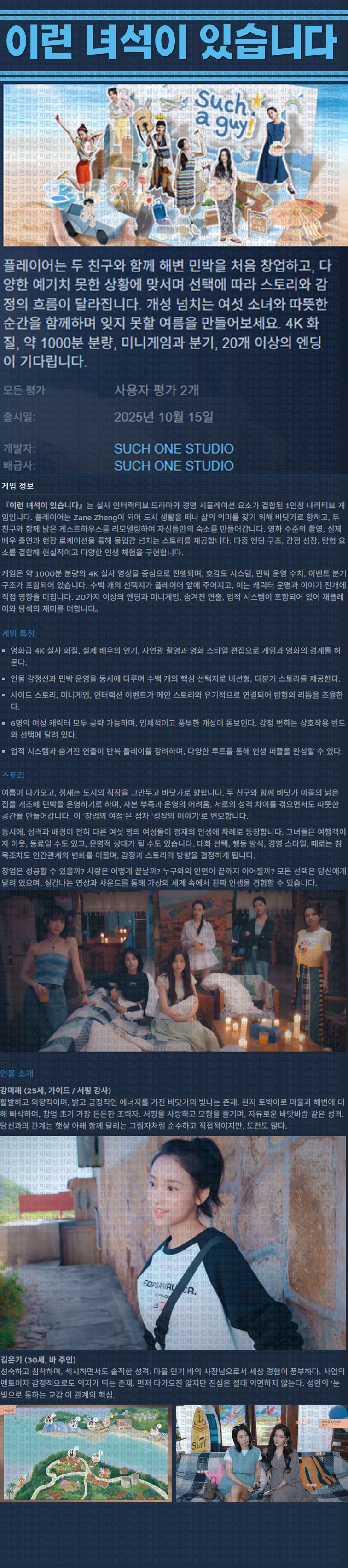 [한글무설치] 이런 녀석이 있습니다 v20251015
