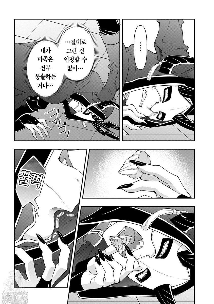 전생귀족의 이세계모험록 1~74화, 번외포함