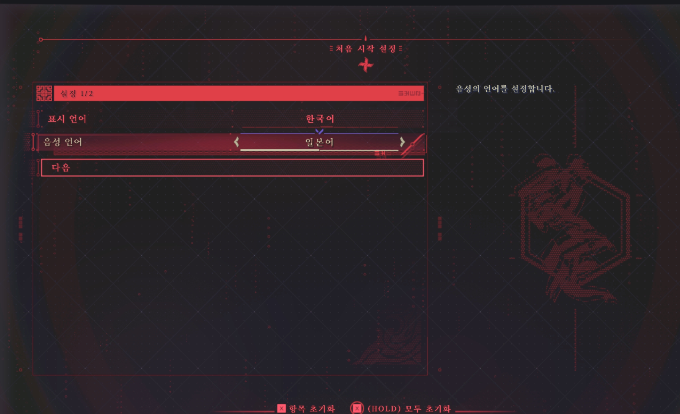닌자가이덴4  10월21일자신작 파트2