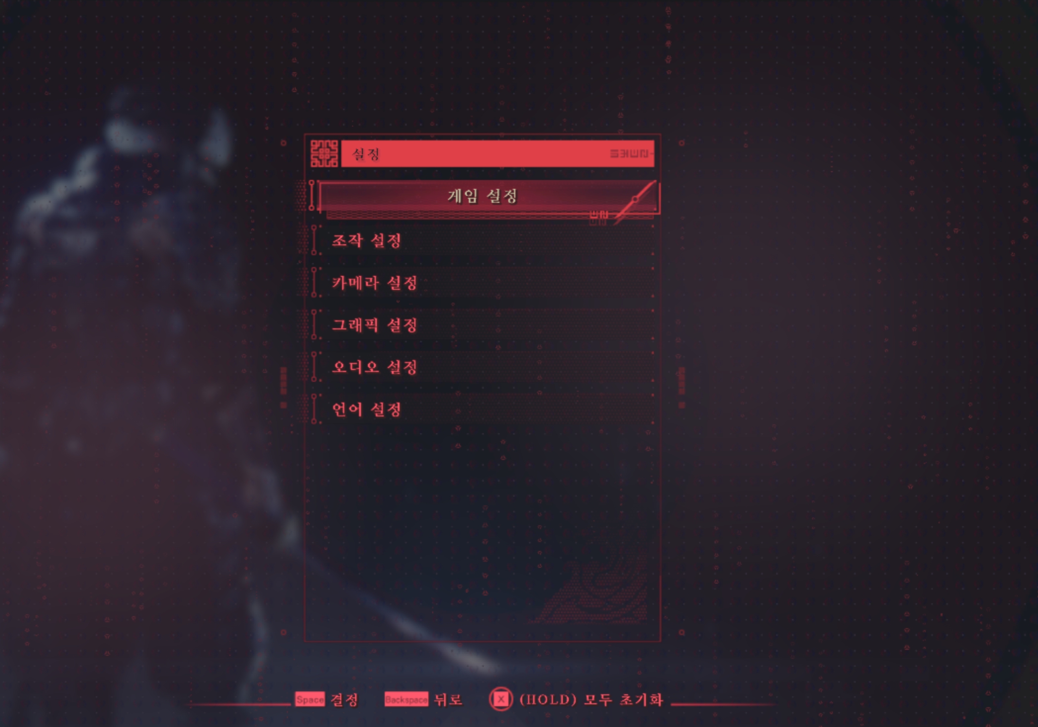 닌자가이덴4 파트1 -10월22일자 긴급크랙픽스