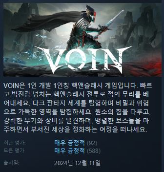 한글무설치 [V0IN Thnderborn]
