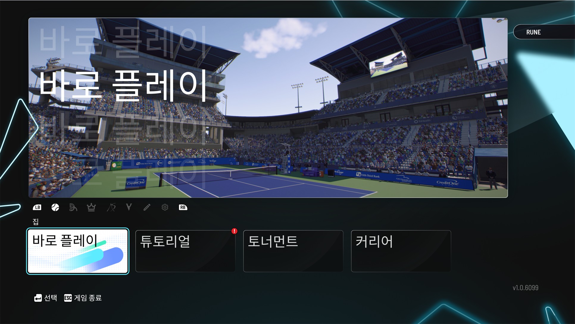 타이브레이크 오피셜 게임 오브 ATP 앤 WTA(한글무설치)-컨트롤러 필수!!