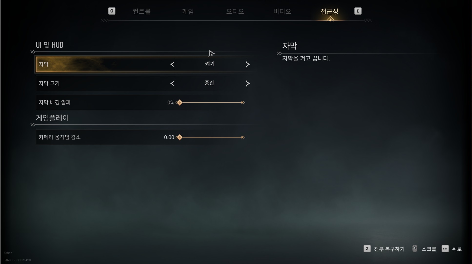 뱀파이어 더 마스커레이드 블러드라인 2(한글무설치)