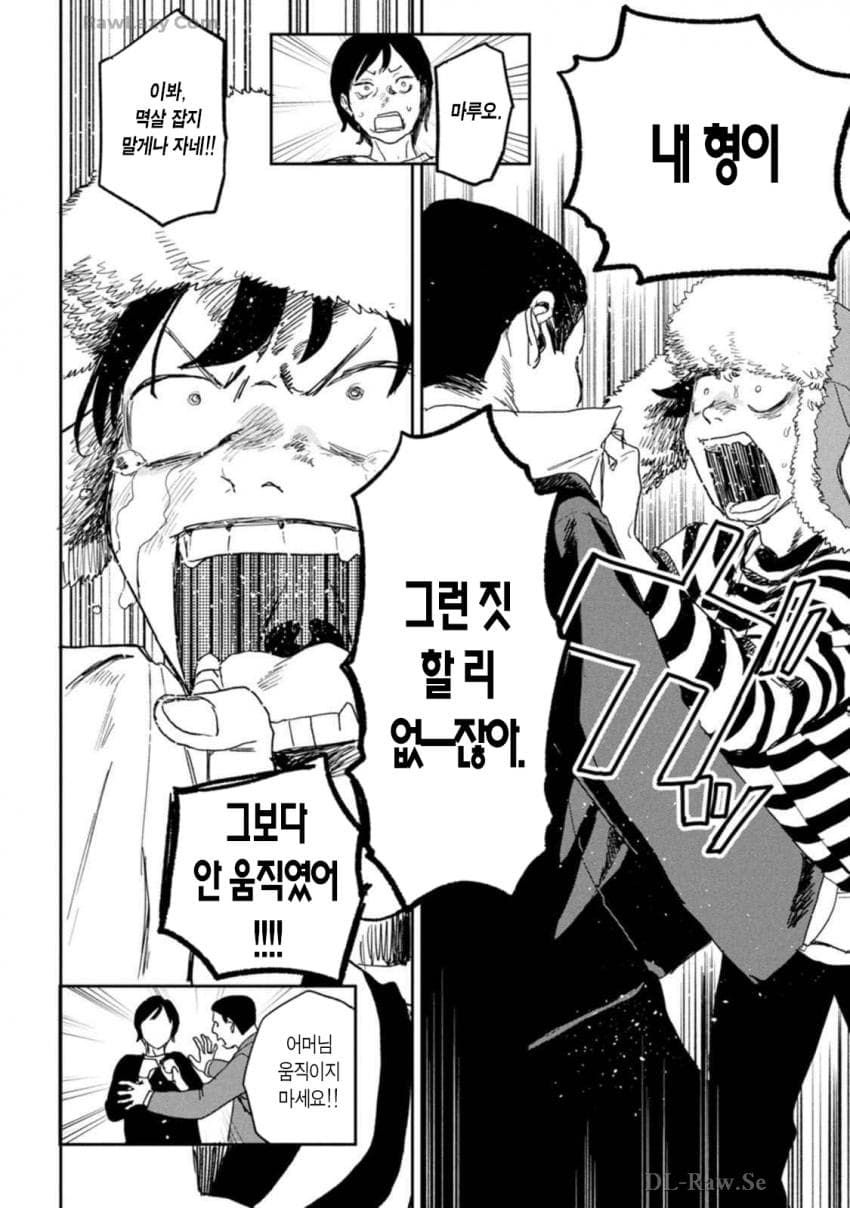 청춘폭주 1~7화_§