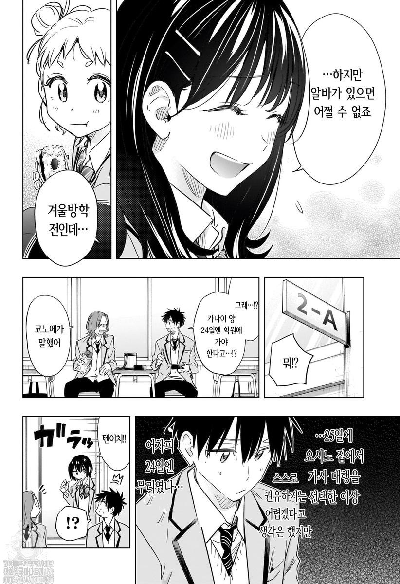 히마텐 1~63화_§