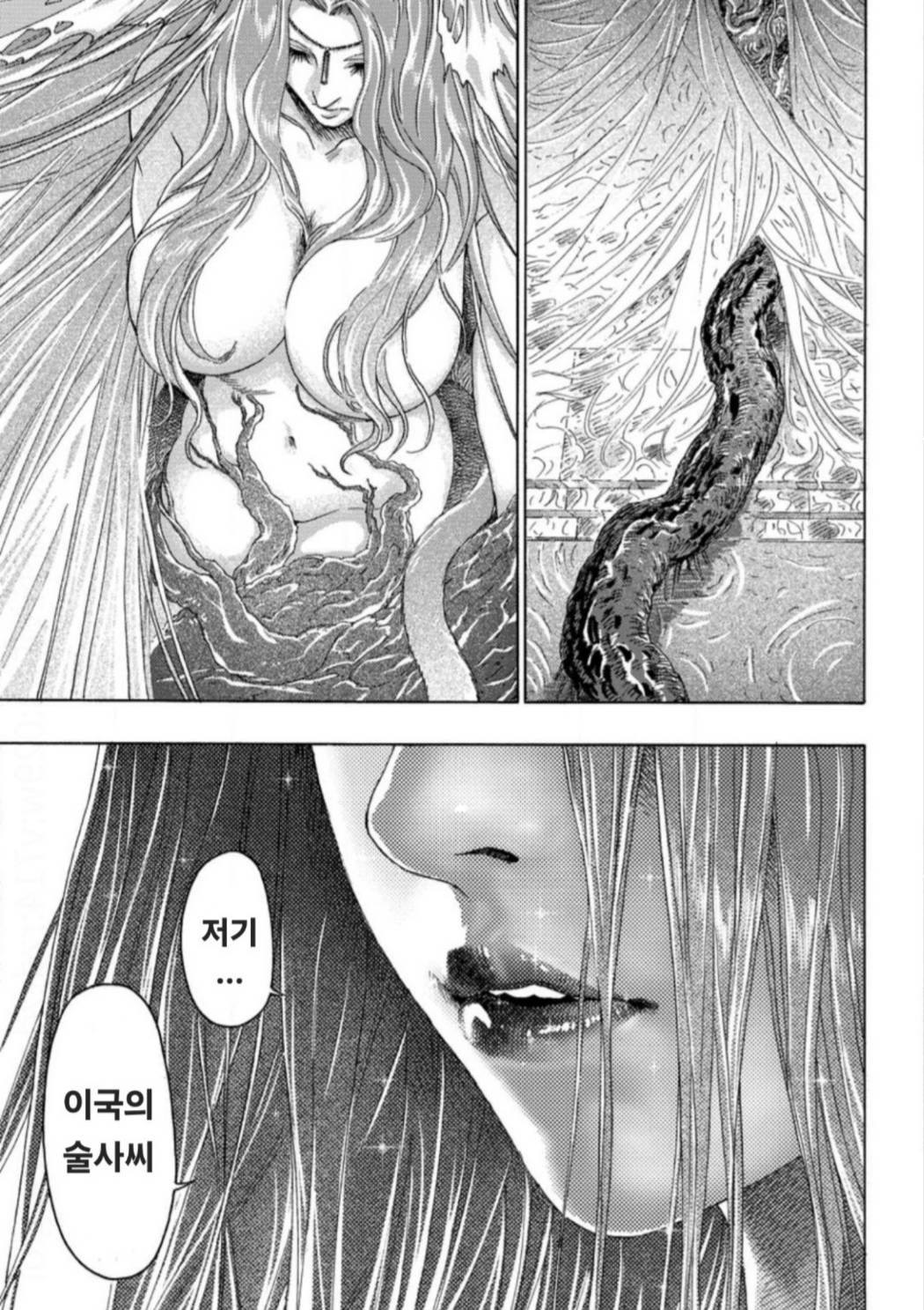 추방당한 대장장이는 치트스킬에서 전설을 만든다 1~ 20-3_§