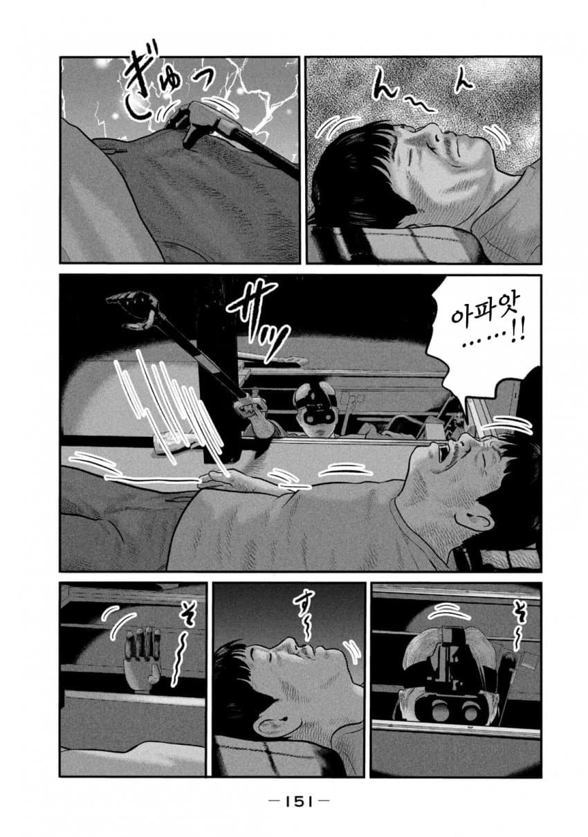 더 페이블 3부 1~15화_§