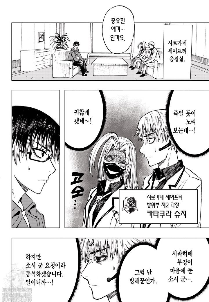 BRAVE BELL 브레이브 벨 1~30화_§