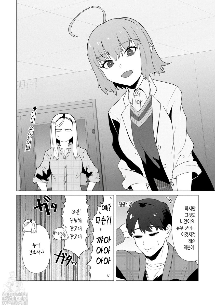 내 백신만이 좀비화 한 세계를 구한다 1~26.5화_§