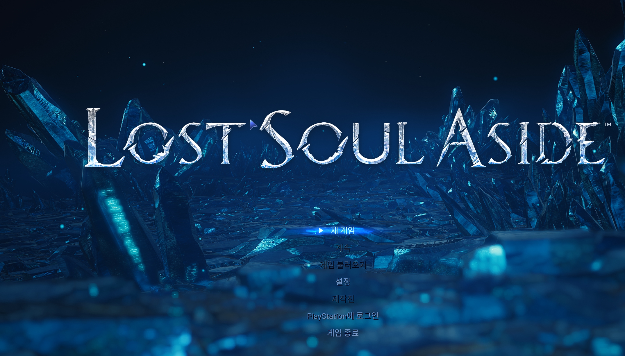 Lost Soul Aside UP6 10월30일자 파트2
