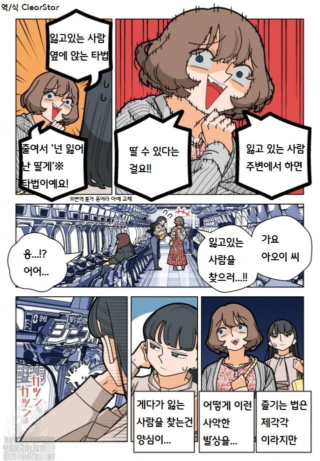 빠칭코 아가씨 1~60화, 번외포함_§