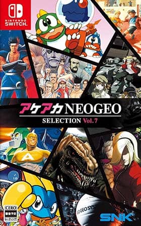 [NSW] ACA 네오지오 셀렉션 볼륨 7 (ACA NEOGEO SELECTION Vol. 7)