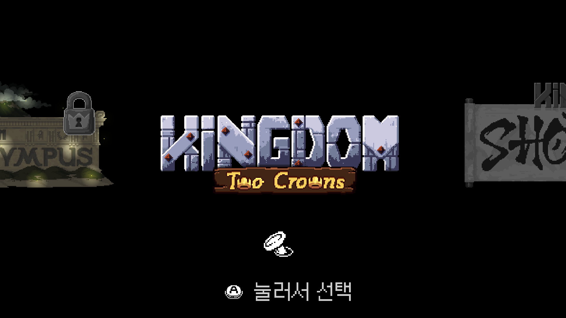 (NSW) 킹덤 투 크라운 v2.2.0 한글