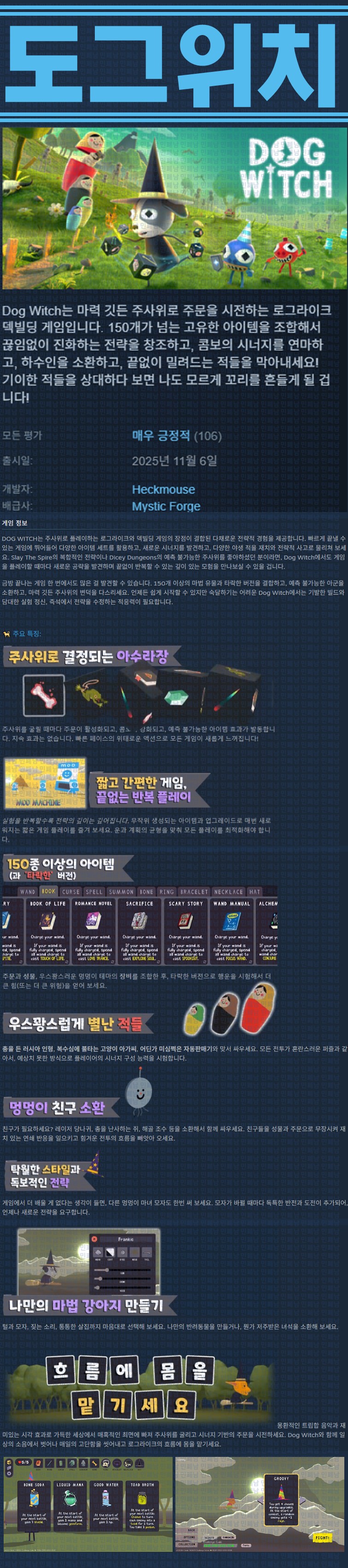 [한글무설치] 도그 위치 v1.0.2
