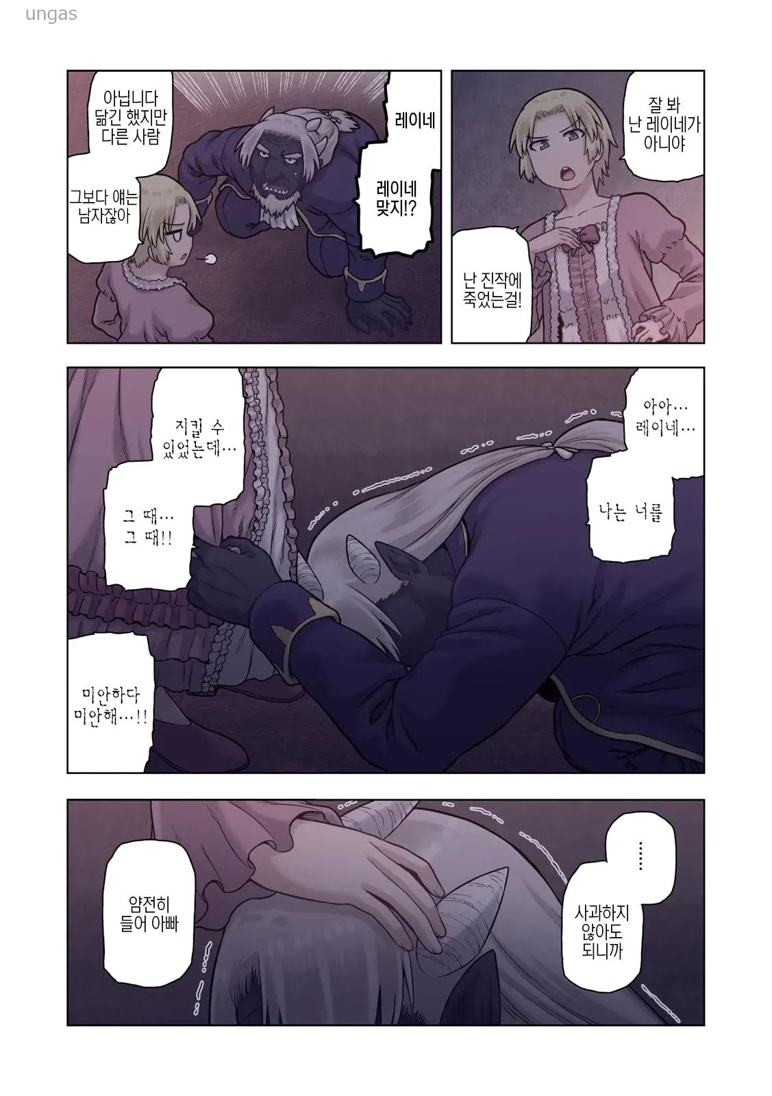 [11-10] TS전생했더니 설마했던 서브 히로인으로 1~15화_§