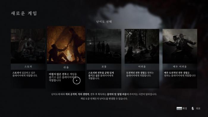 파트1/3 배니셔 고스트 오브 뉴 에덴 한글/무설치