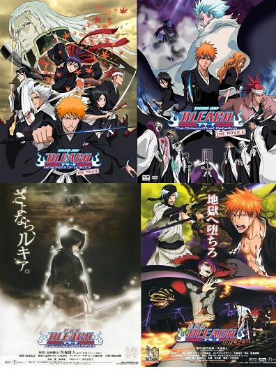 블리치 - BLEACH THE MOVIE 1-4nd (극장판 1-4기 합본)