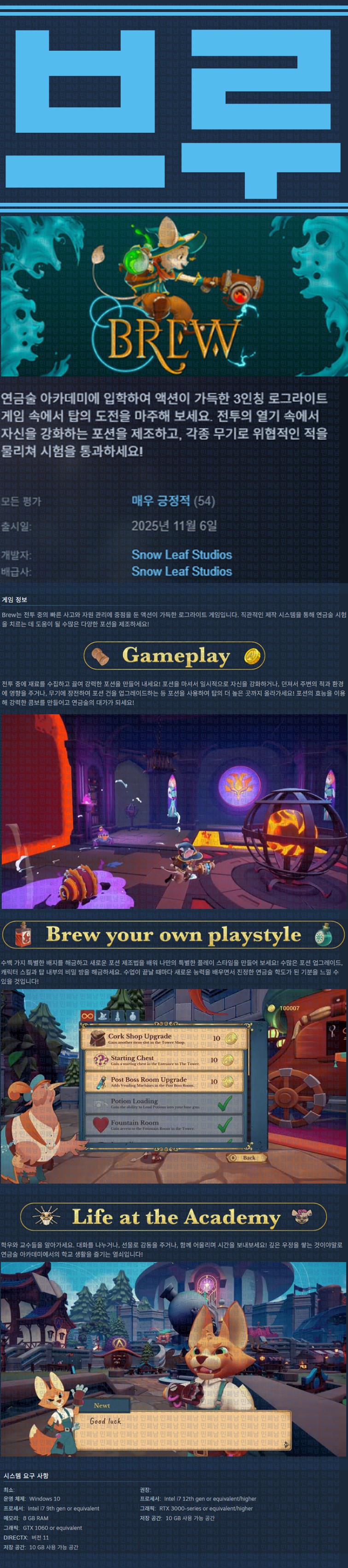[한글무설치] 브루 v1.0.0