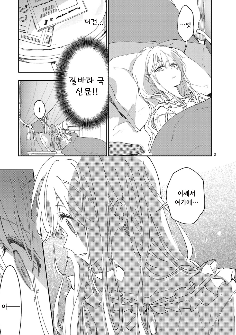 [11-11] 씩씩하게 잘 지내고 있습니다 1~25-1화_§