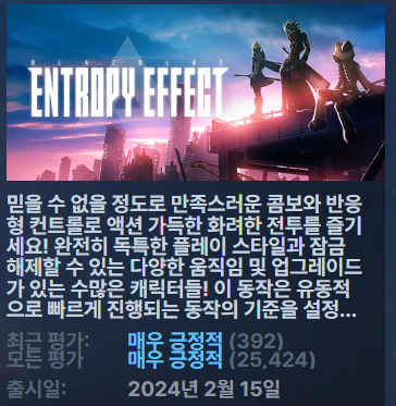 [무설치한글액션로그라이크] 블레이 블루 엔트로 피이펙트ver1.071272470