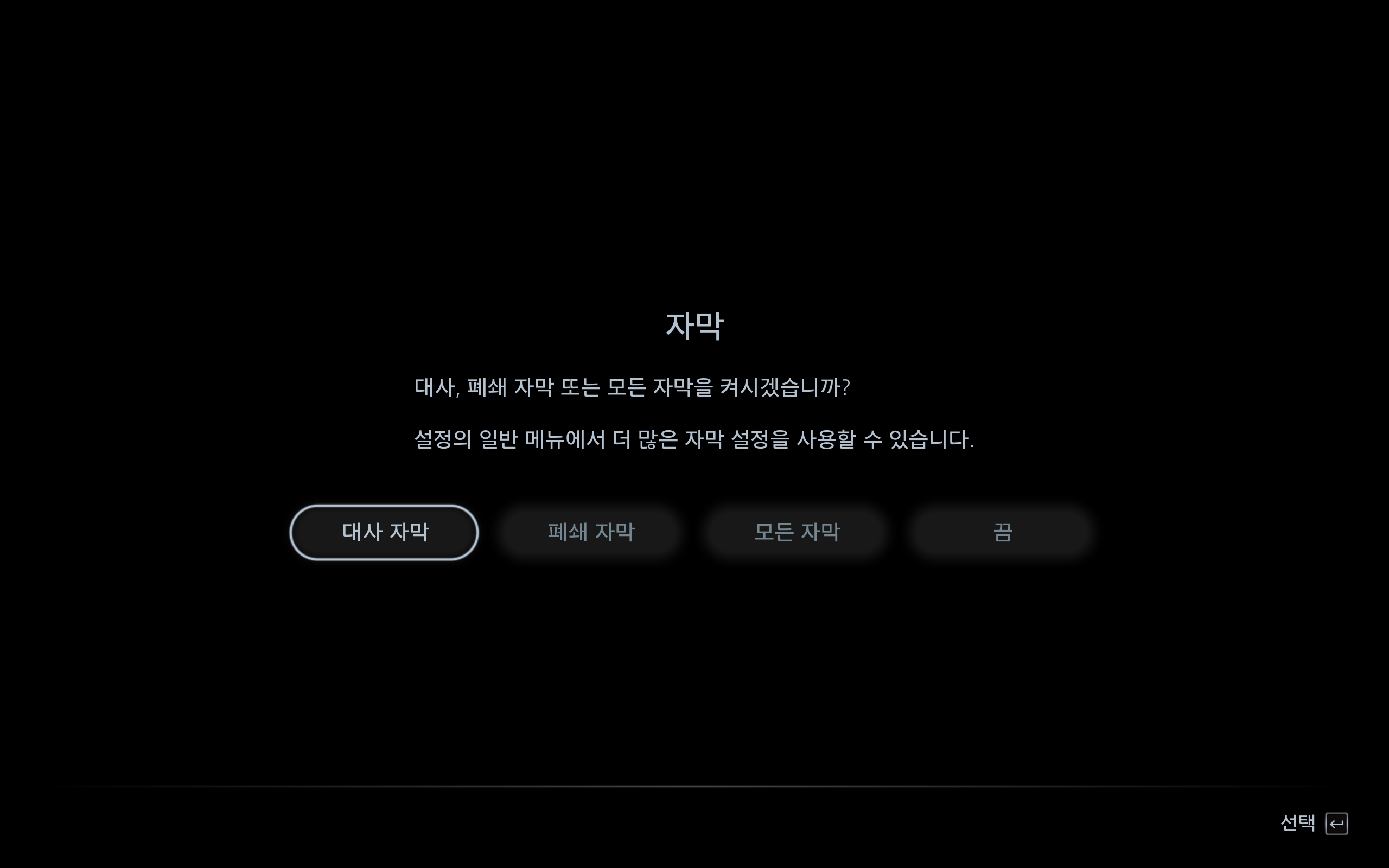 언틸던 2025마지막버전 파트2