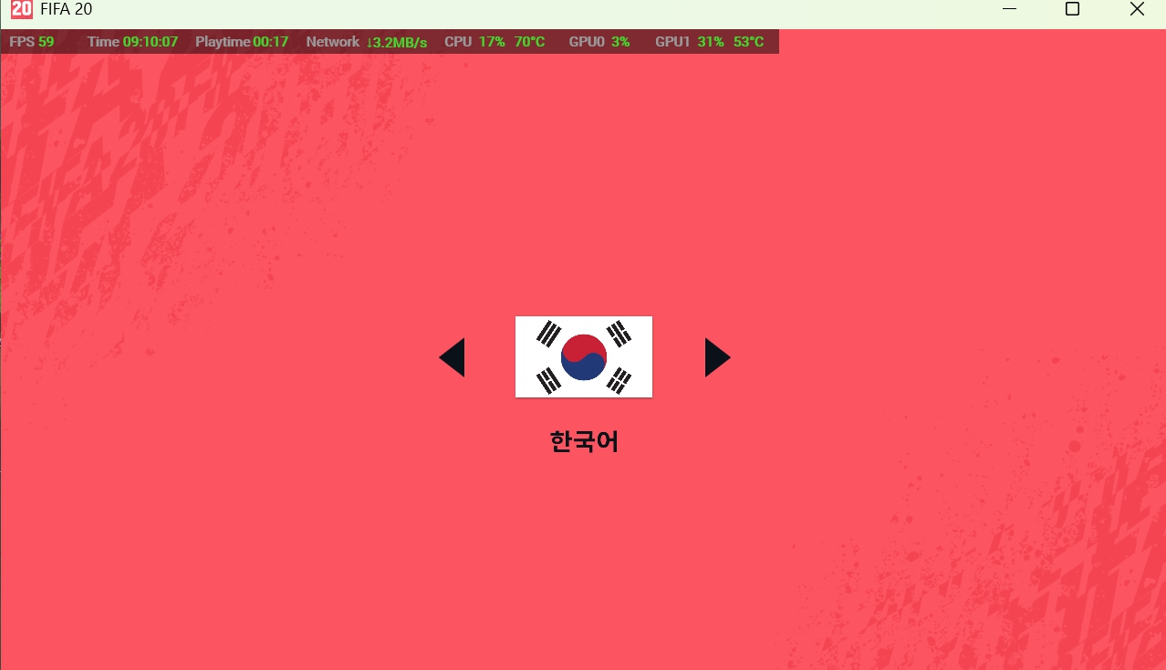 피파20 파트2