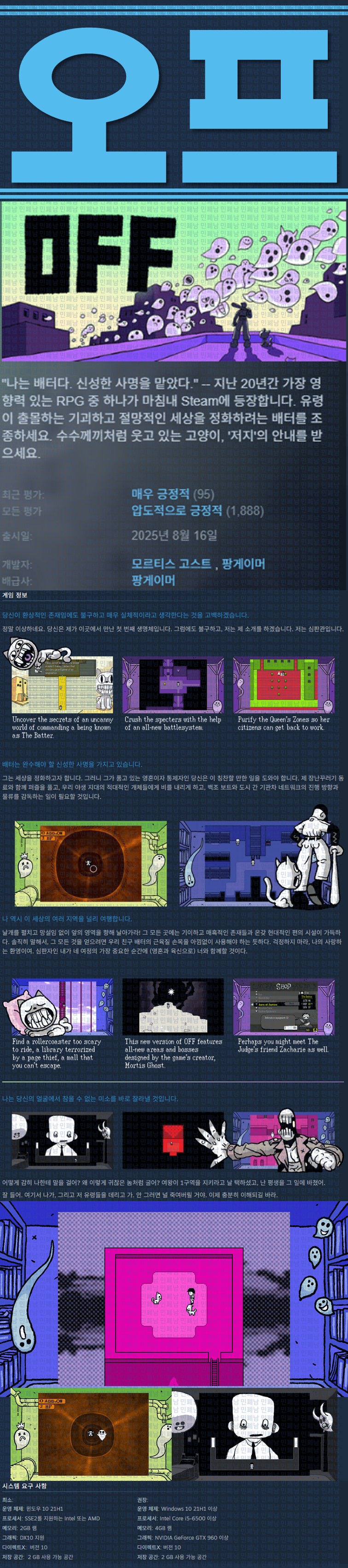 [한글무설치] 오프 v1.0.0.4.1