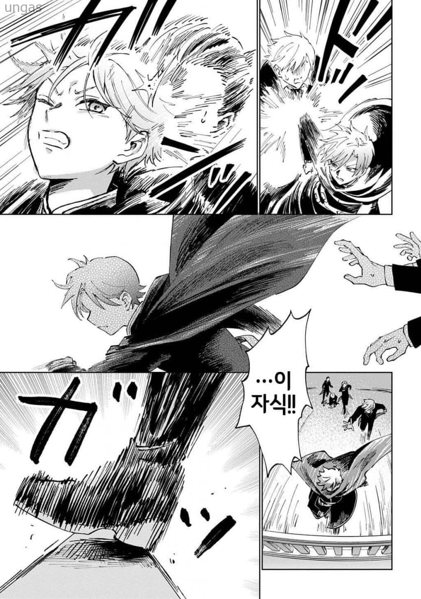 [11-13] 행복, 전력을 다해 1~5화_§