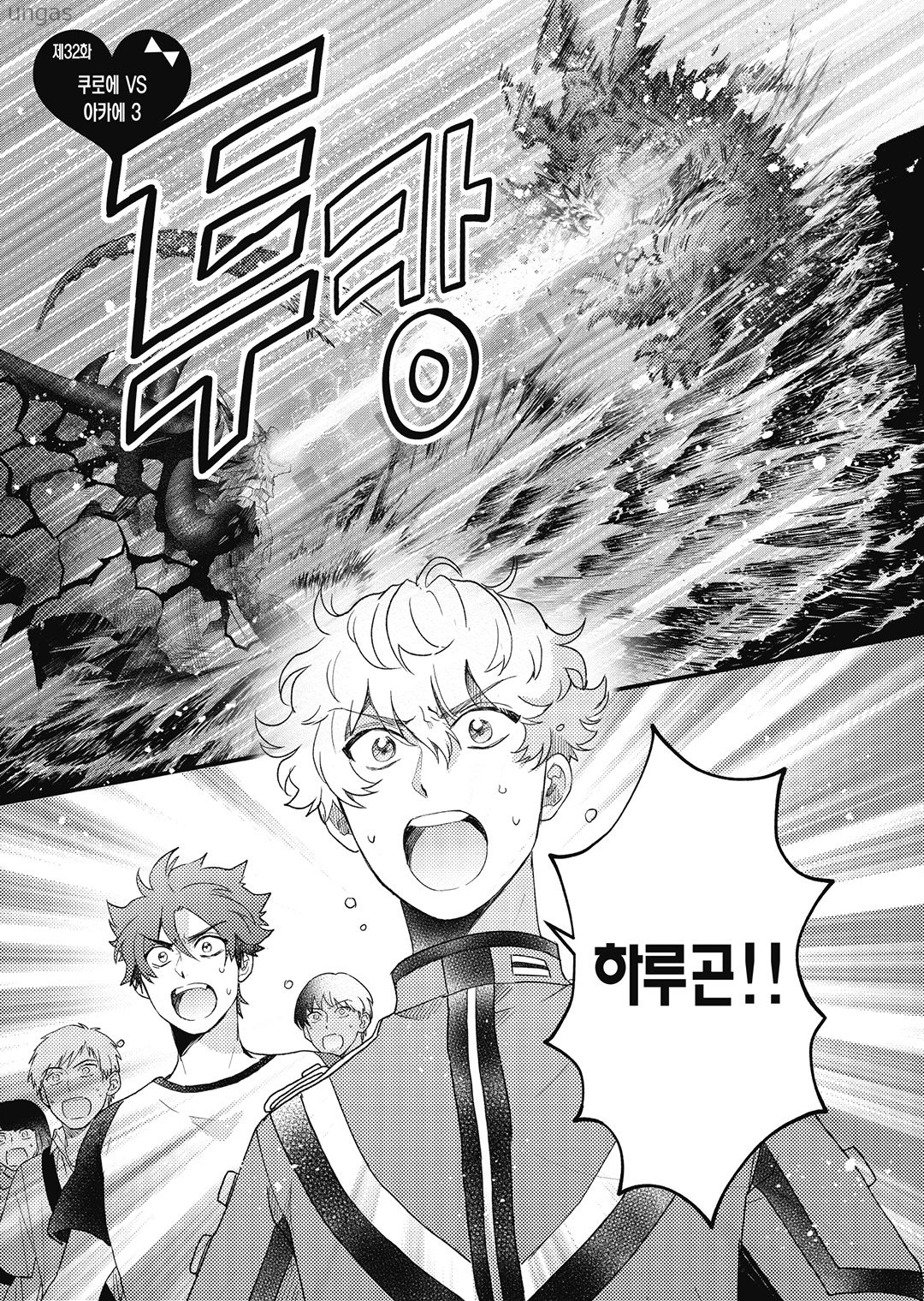 [11-17] 소녀괴수 캬라메리제 1~32화_§