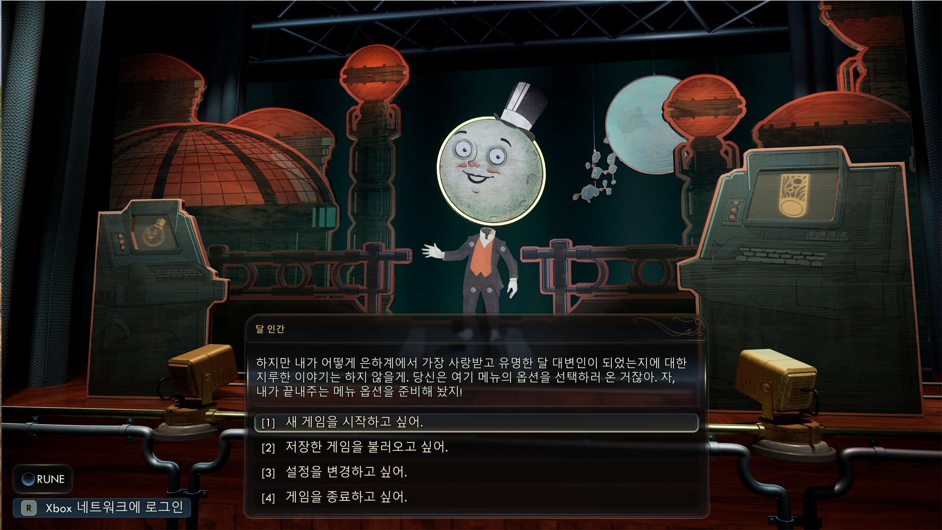 더 아우터 월드 2 v1.0.5.0(한글무설치)