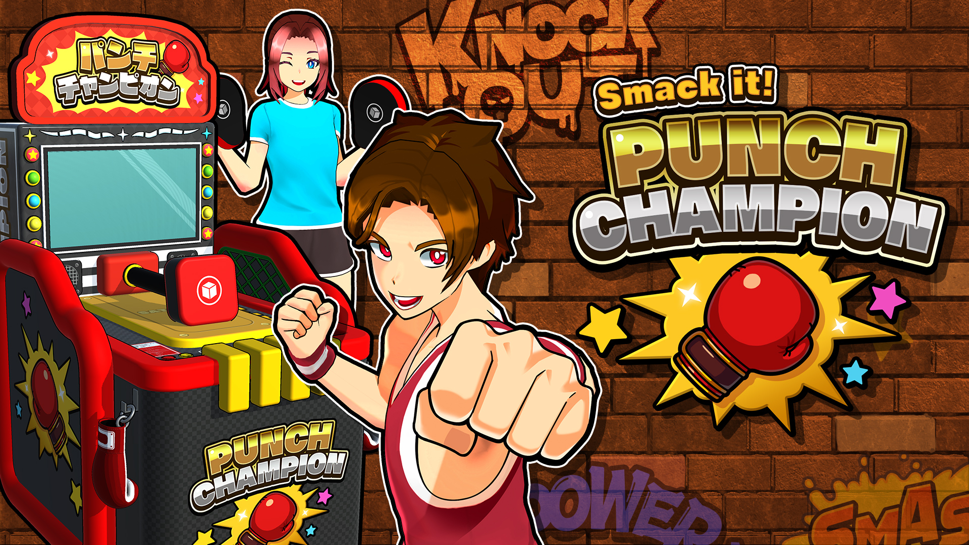 [NSW] 스맥 잇! 펀치 챔피언 (Smack it PUNCH CHAMPION)
