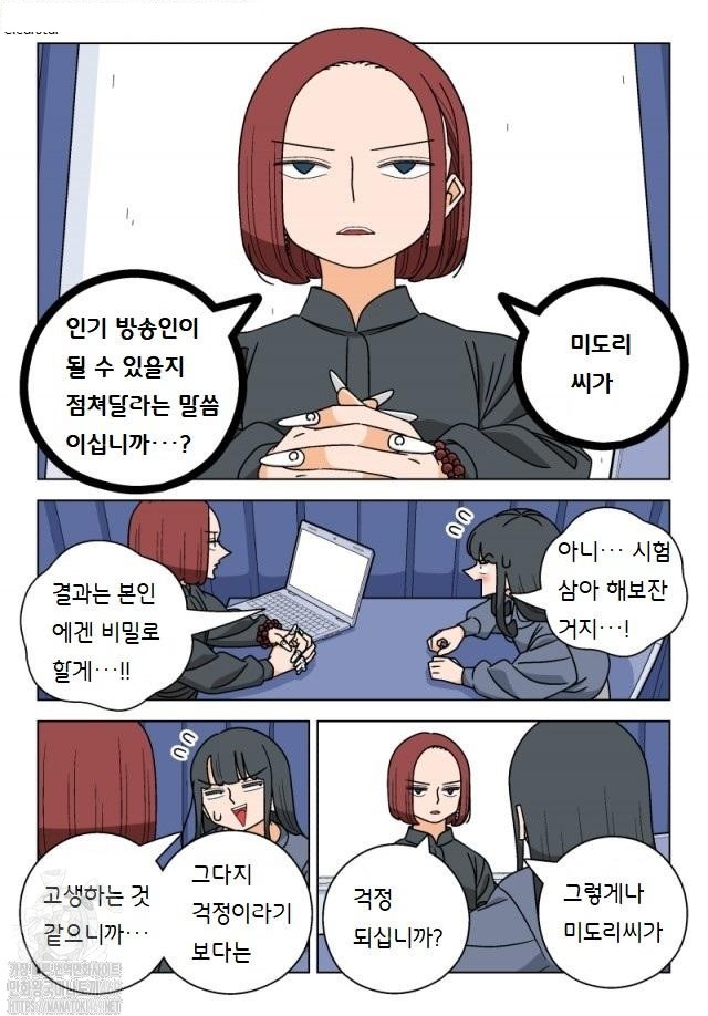 [11-18] 빠칭코 아가씨 1~105화, 번외포함_§