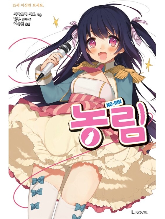 농림 01~12권