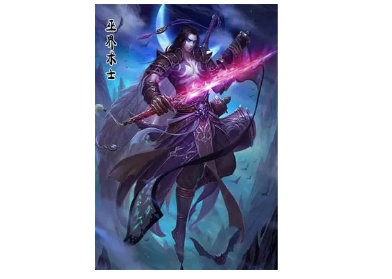 무계술사 1000
