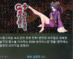 한글무설치/최신]환세취호전 플러스 Genseisuikoden.plus v1.05