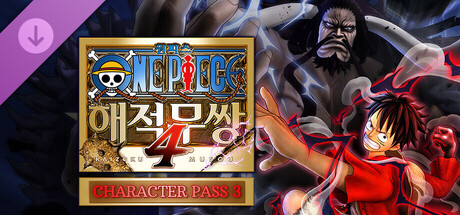 [한글 무설치]원피스 해적무쌍4 V1.0.8.2 울티메이트 에디션+트레이너