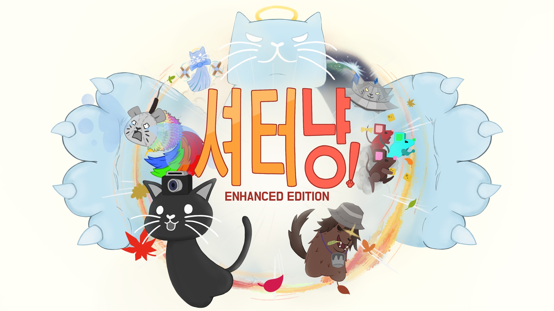 [NSW] 셔터냥! (Shutter Nyan!)