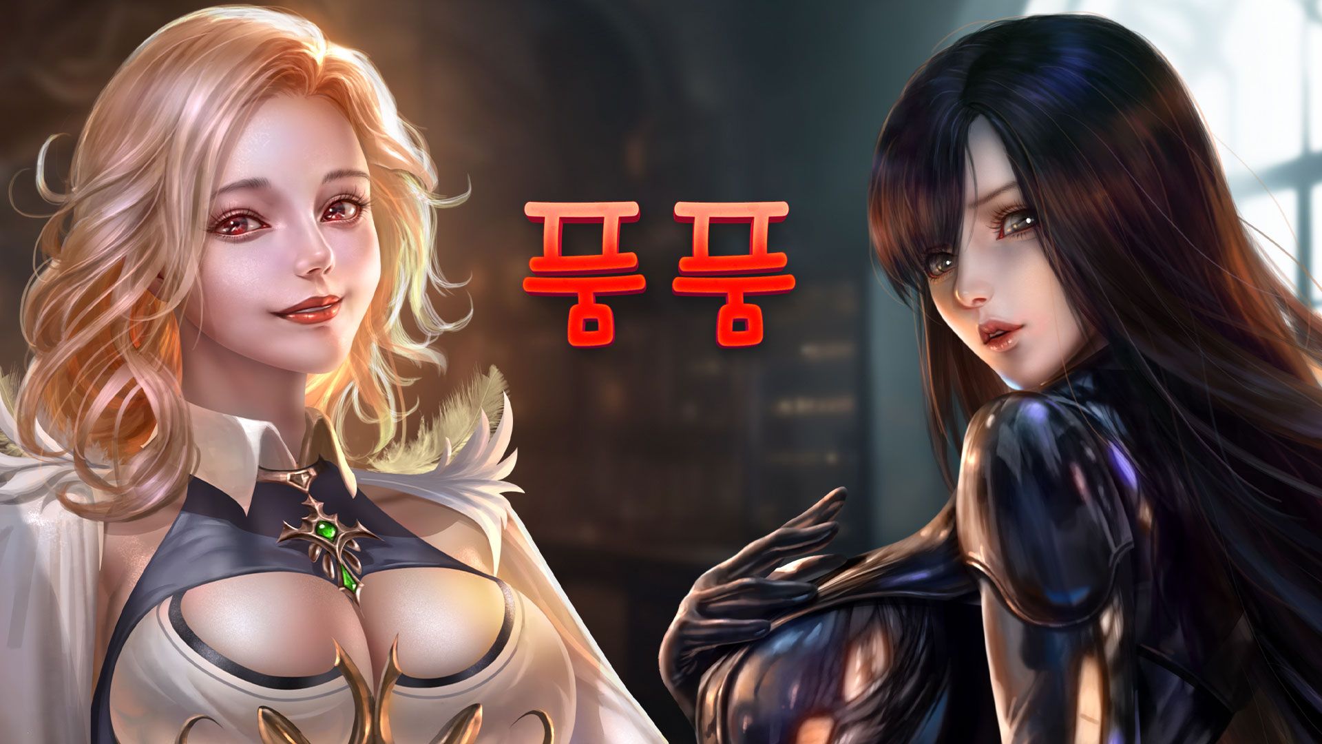 [NSW] 품품 (PumPum)