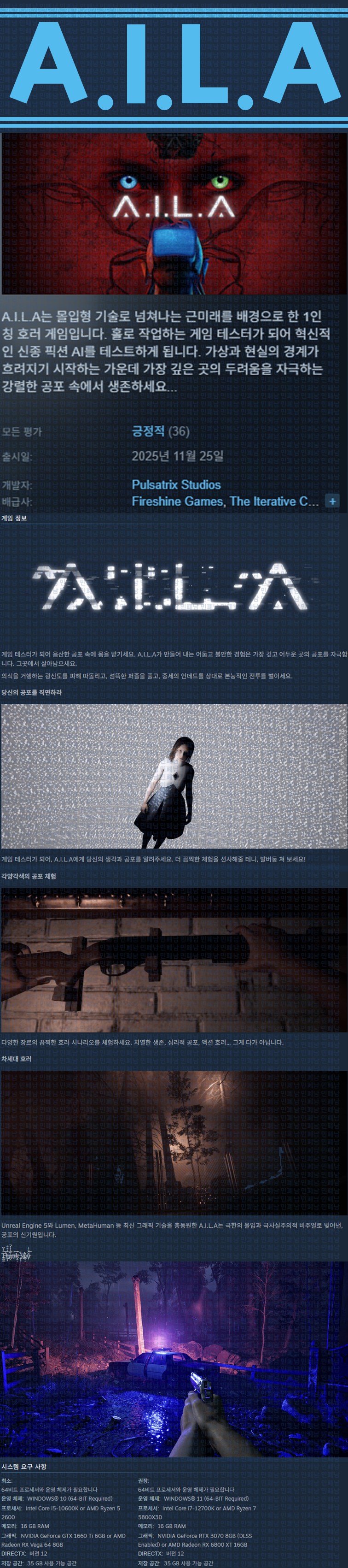 [한글무설치] AILA v1.0.0.6001