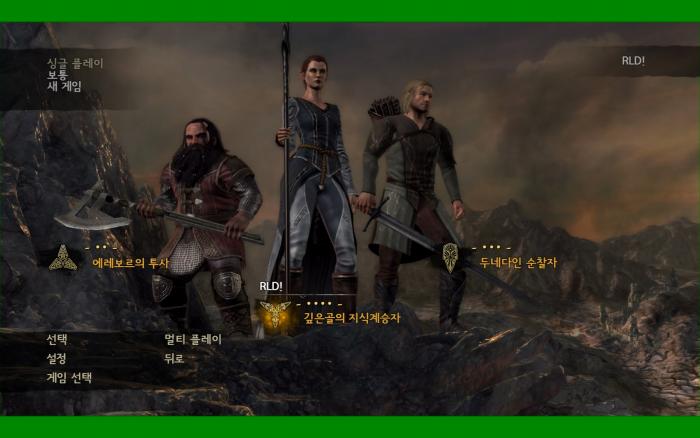 한글(패치)무설치/고전]반지의 제왕 북부전쟁 The Lord of the Rings  War in the North